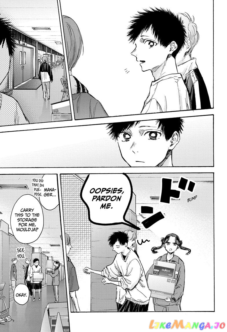 Blue Box, Chapter 79 image 10